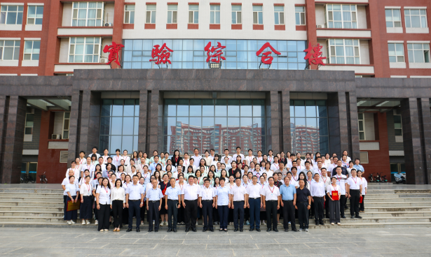 以教育家精神铸魂强师 谱写教育强国建设华章——保定理工学院召开2025年教师节表彰大会暨新入职教师宣誓仪式
