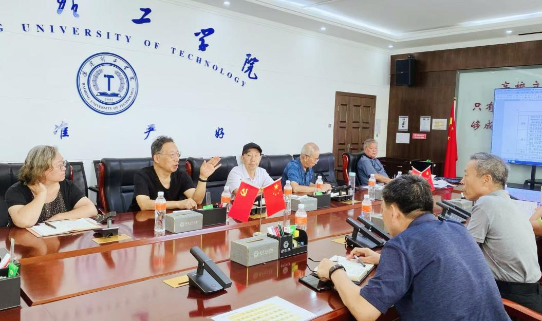 凝心担当使命，共谱科研新篇学校召开学术委员会工作会议