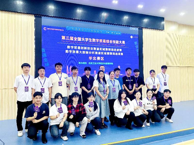 【新程启航，经院迎新】多维赋能学生成长，实践育人彰显成效