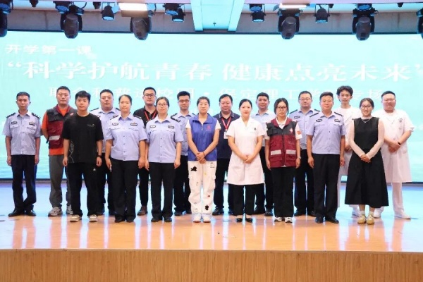 【开学第一课】科学护航青春，健康点亮未来——多部门联合科普进校园暨2025年全国科普月莲池区主场活动暨莲池高校·科普启航启动仪式