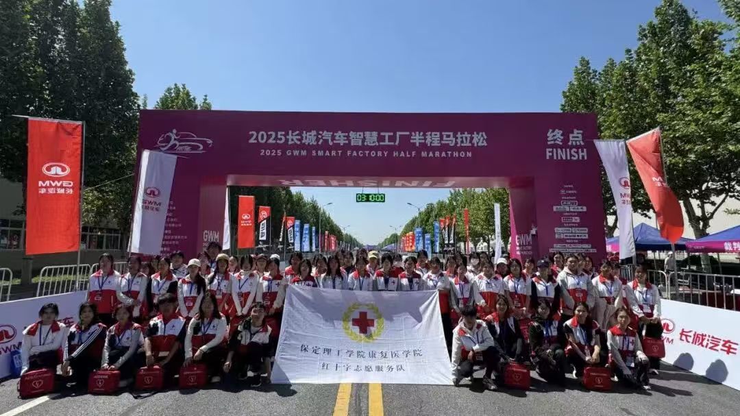 【新程启航，康复迎新】多维赋能学生成长，实践育人彰显成效