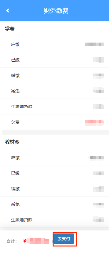 【新生攻略⑧】线上选宿舍系统今日开通！速戳攻略→