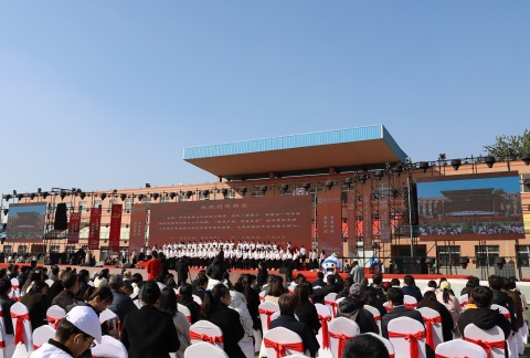 艺心贺校庆  薪火共传承 ——保定理工学院艺术学院多维赋能学校二十华诞