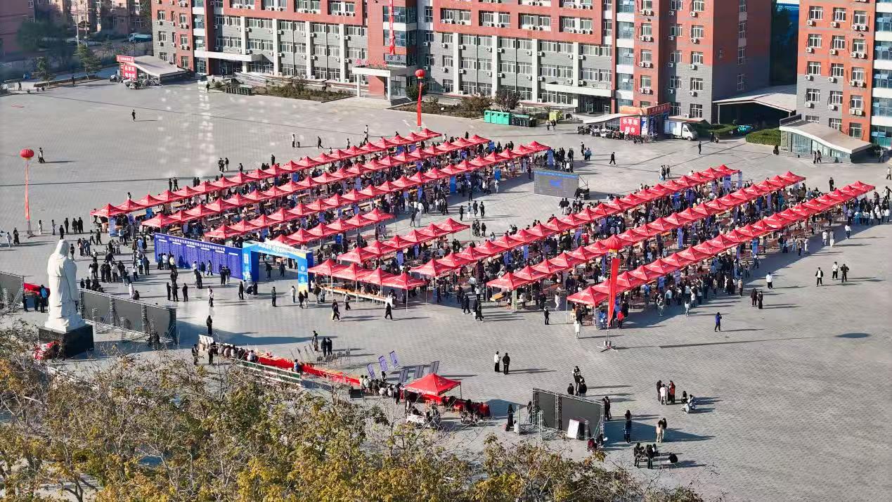 双秩芳华，逐梦金秋——保定理工学院举办2026届毕业生秋季线下双选会