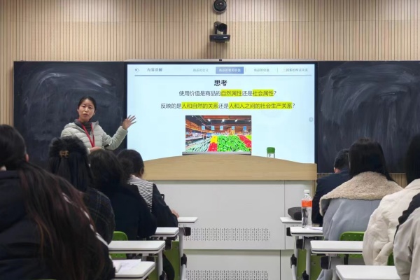 【师培扬帆，赋能成长】精研教学促提升，共筑课堂新高度——经济学院开展教师示范课暨教学研讨活动