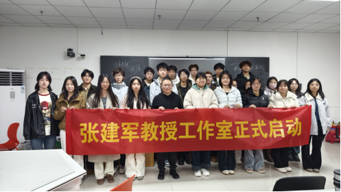 保定理工学院‖教育学院‖跨界融合，智创未来：张建军教授“人工智能赋能实验装置艺术”工作坊正式启幕