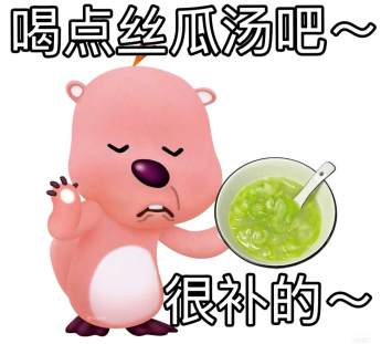 青春新语说｜一碗丝瓜汤里的代际回声与社交智慧