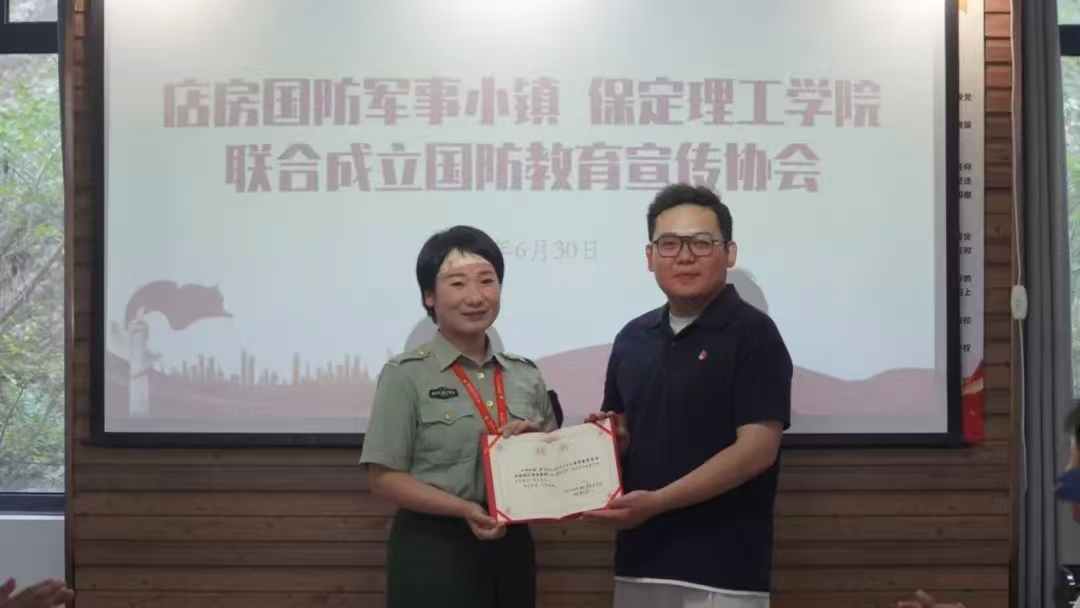 社会实践（一）｜保定理工学院国防教育宣传协会赴店房国防军事小镇开展“勿忘国耻 强我国防”主题研学活动