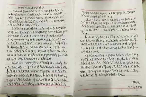 铭记历史|保定理工学院|管理学院|铭记历史誓立报国之志，缅怀先烈厚植爱国情怀