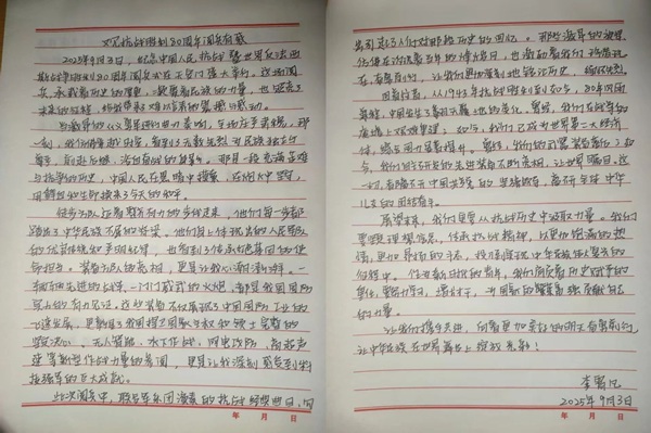 铭记历史|保定理工学院|管理学院|铭记历史誓立报国之志，缅怀先烈厚植爱国情怀