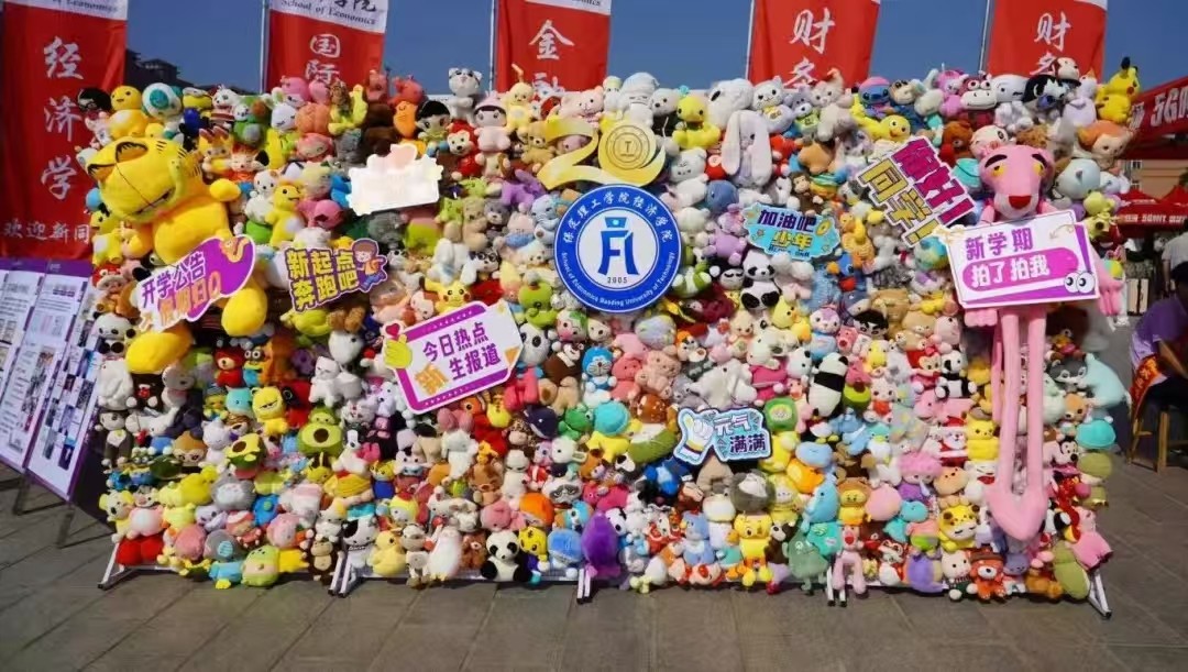 新朋友，新故事，让我们同保理一起开启大学生活