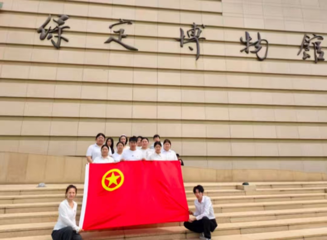 【会计学院】团日活动（三）：走进革命历史纪念地，传承五四精神