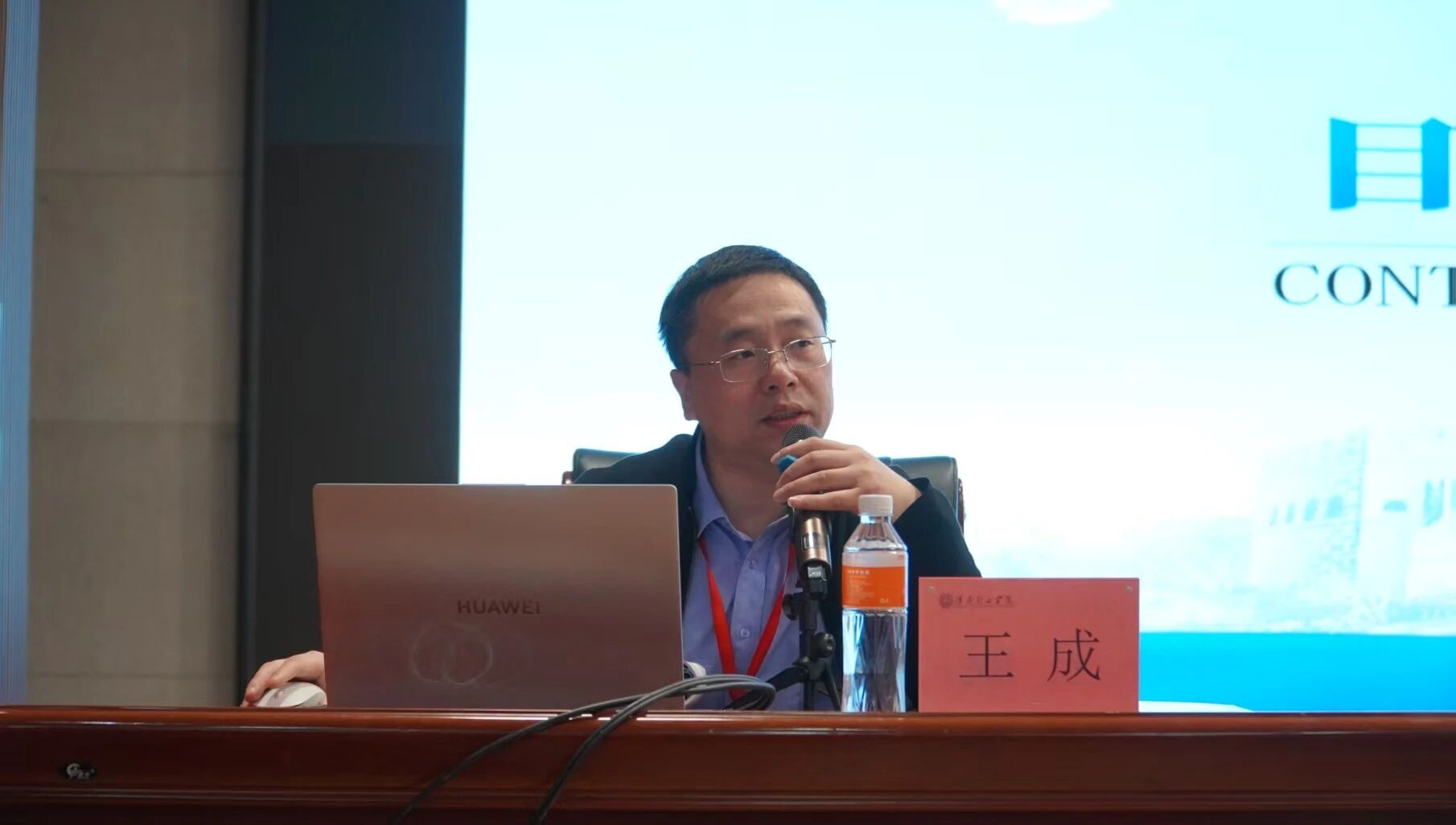 青马工程----保定理工学院青马工程第六讲—青马工程启智 青年逐光前行