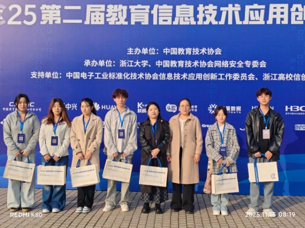 【榜样引领】全国三等奖+2‼️!2025第二届全国教育信息技术应用创新大赛,保理学子再获佳绩!