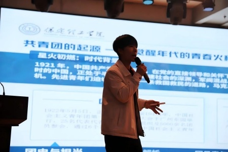 艺心跟团走，青春建新功” ——保定理工学院艺术学院入团培训凝聚 青年力量