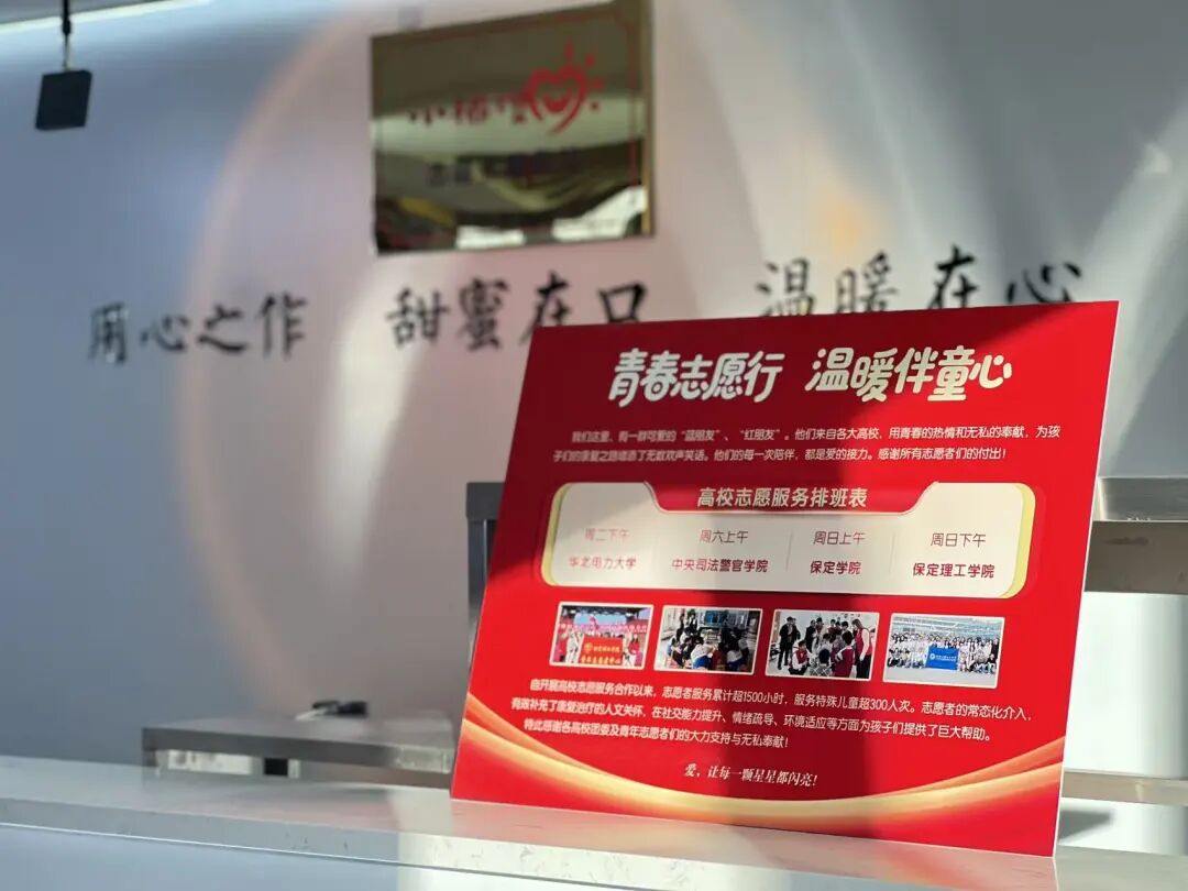 保理“小橘灯”青春志愿行——温暖你我他