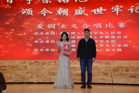 喜报！保定理工学院艺术学院摘得“一二・九”合唱比赛桂冠！