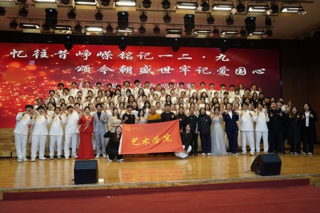 喜报！保定理工学院艺术学院摘得“一二・九”合唱比赛桂冠！