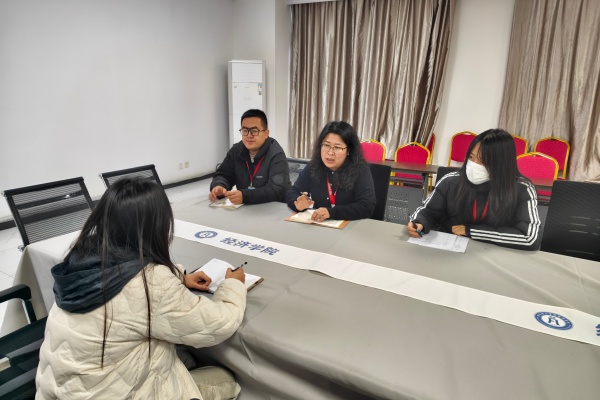 【纾困解惑，启智领航】倾听心声解困惑精准服务促成长——经济学院开展2025-2026学年第一学期第五次院领导接待日活动