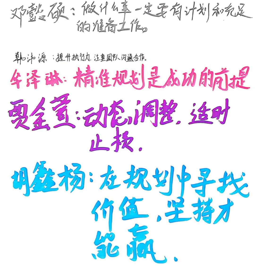 沙漠掘金悟规划，职业导航启新程 ——教育学院开展2025级新生创新与职业规划主题活动