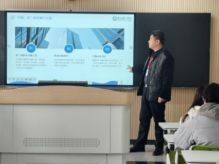 艺路启航 规划先行 ——保定理工学院艺术学院郭国锋院长为新生领航职业方向