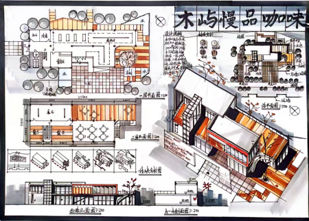筑梦青春：我的第一份建筑答卷 ——作品展第五弹：《建筑设计基础》结课作品展