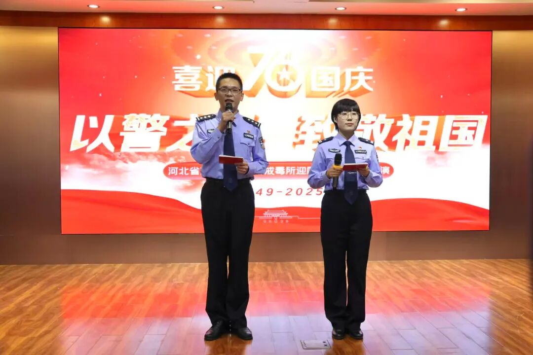 青春绘梦国庆，警礼铸心家国——我院受邀参加“以警之礼 致敬祖国”迎国庆主题文艺汇演活动
