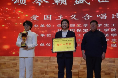 喜报！保定理工学院艺术学院摘得 “一二・九”合唱比赛桂冠！