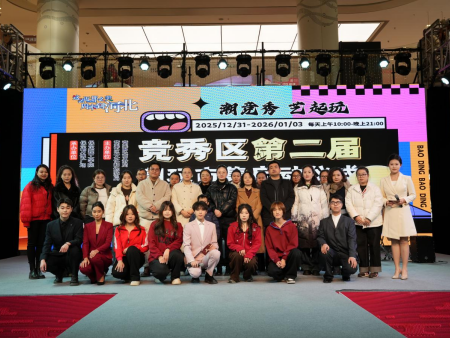 保定理工学院倾力呈现——“潮竞秀 艺起玩”竞秀区第二届潮玩创意市集盛大启幕