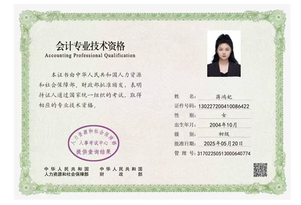 榜样引领|保定理工学院|管理学院|国奖榜样，引领未来—2024-2025年度国家奖学金获得者风采展示（一）