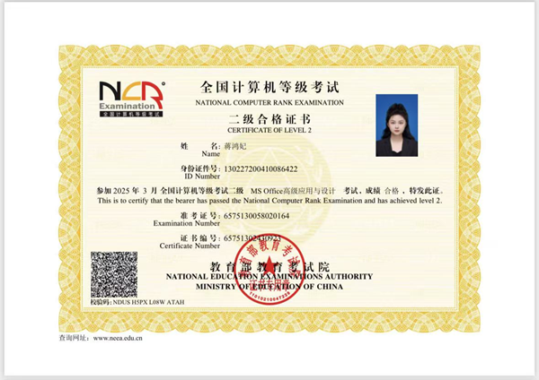 榜样引领|保定理工学院|管理学院|国奖榜样，引领未来—2024-2025年度国家奖学金获得者风采展示（一）