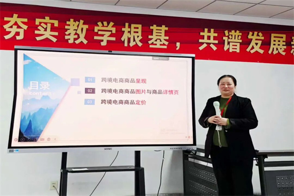 以“磨”为砺，擦亮国贸专业“金课”名片——国际经济与贸易专业开展集体“磨课”活动