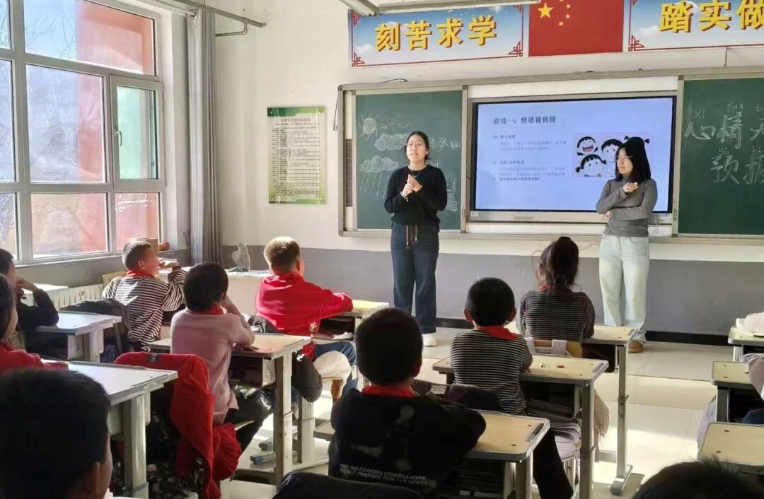保定理工学院心理公益小组走进王林口中心小学 护航师生心理健康