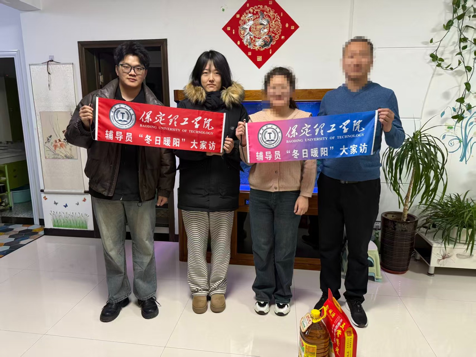 【家访送暖，共育筑梦】冬日暖阳传关爱，家校同心护成长——保定理工学院康复医学院开展寒假家访活动（中）