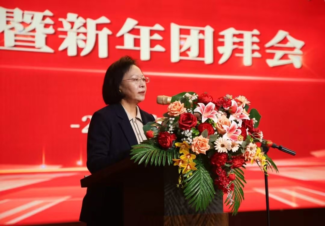 凝心聚力 笃行向新｜保定理工学院2025年度工作总结表彰大会暨新年团拜会圆满举行