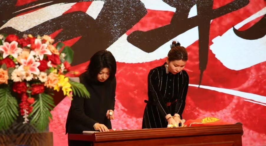 凝心聚力 笃行向新｜保定理工学院2025年度工作总结表彰大会暨新年团拜会圆满举行