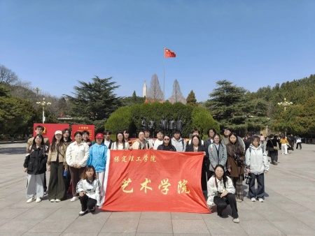传承红色基因 砥砺初心使命——保定理工学院艺术学院广播电视编导专业师生赴西柏坡开展研学实践活动