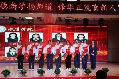 榜样之光，照前行路——“奖学金+榜样”系列活动总结