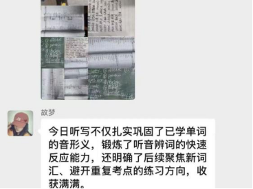 资助育人┃以榜样为炬，赴青春之约   —   “奖学金+榜样”系列活动总结