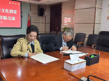 共商校企合作 赋能人才培养 ——保定理工学院艺术学院与瞻岳文创签署 合作协议