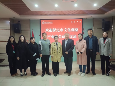 共商校企合作 赋能人才培养 ——保定理工学院艺术学院与瞻岳文创签署 合作协议