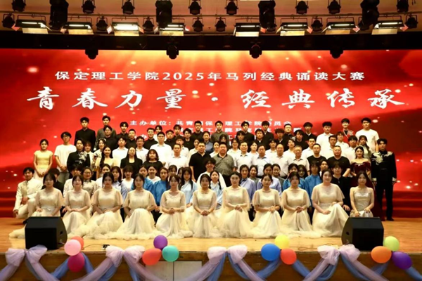 青春向党·声耀“五四”|保定理工学院管理学院朗诵选拔赛等你来战