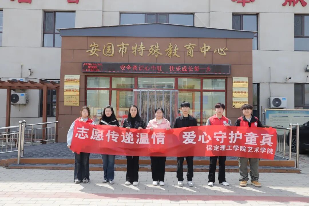 【5·益行动】看保理青年如何“益”起发光｜保定理工学院“社会公益日”系列活动纪实