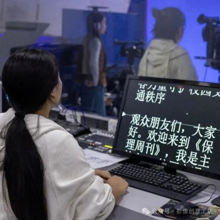 实战淬炼！《电视栏目导播》实训课程开启，全流程锻造传媒人才