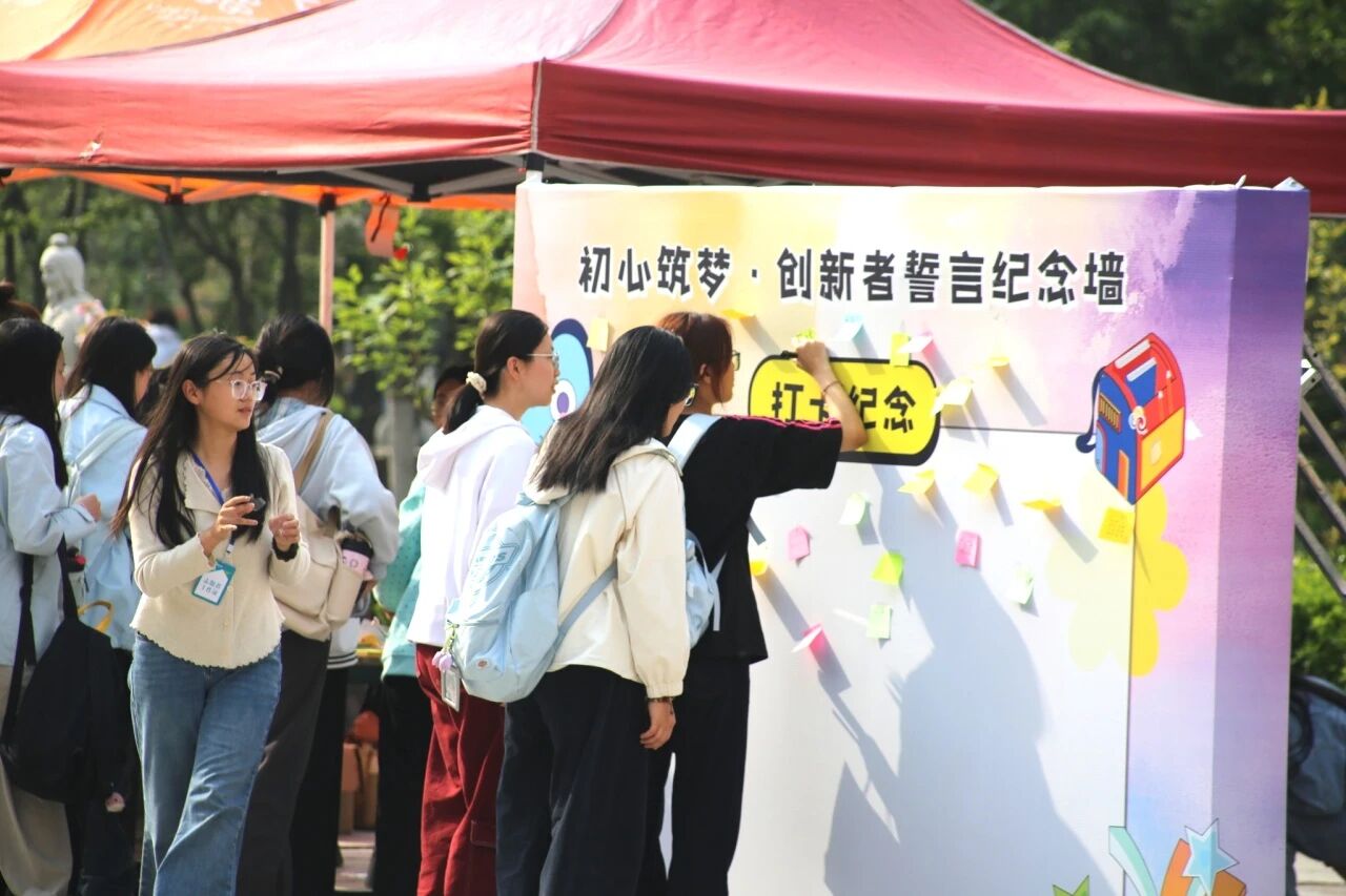 以创为笔 筑梦青春—保定理工学院双创文化节暨创新创业集市圆满举办