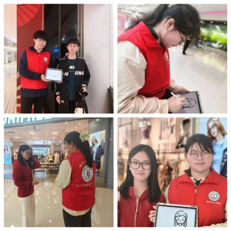 艺心赴公益 微光暖人间｜保定理工学院艺术学院“用镜头与画笔回馈社会”志愿服务活动纪实