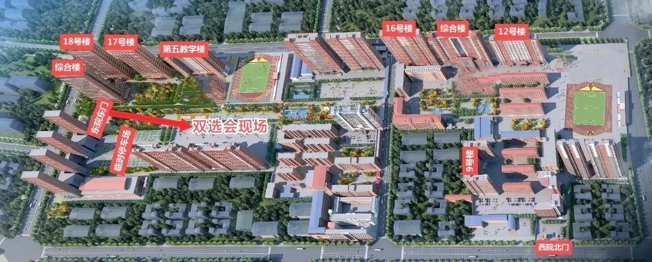 保定理工学院2026届毕业生春季线下双选会邀请函