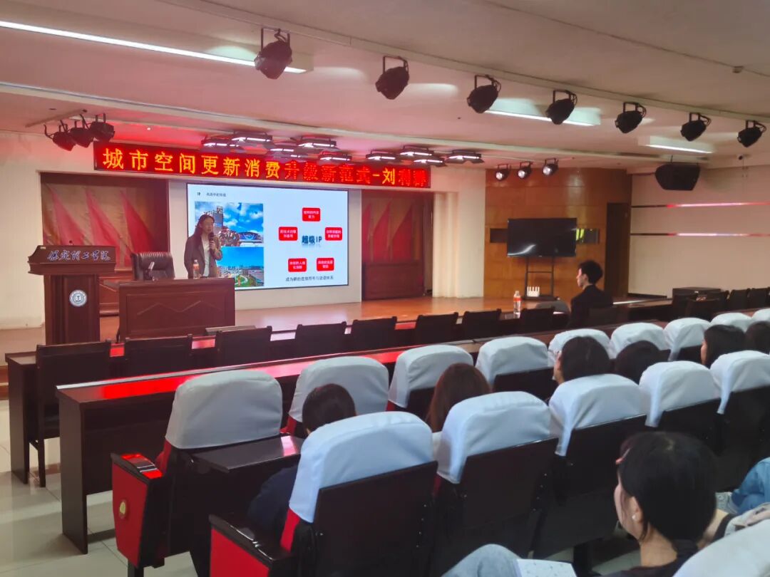 【校企相融，学思共进】洞悉空间升级趋势，赋能青年专业成长