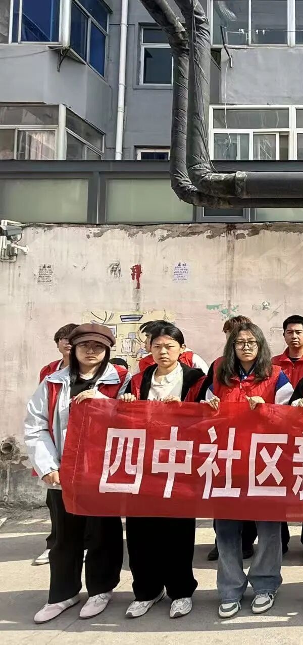 养成教育|保定理工学院管理学院开展社区志愿服务实践活动（二）