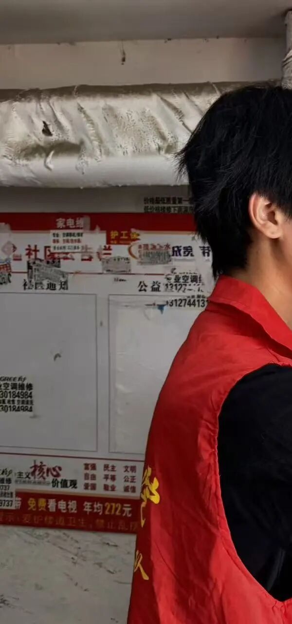 养成教育|保定理工学院管理学院开展社区志愿服务实践活动（二）